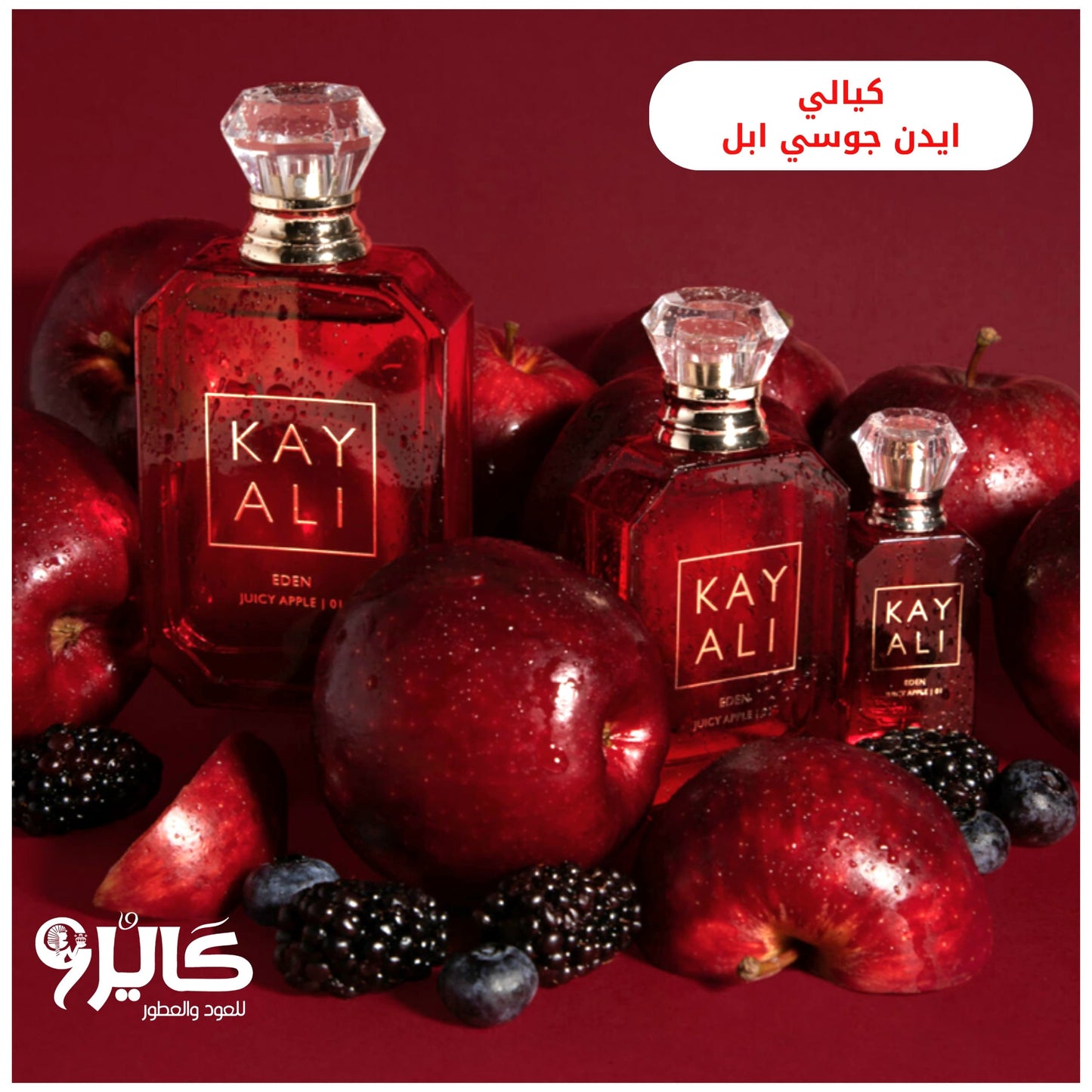 كيالي ايدن جوسي ابل