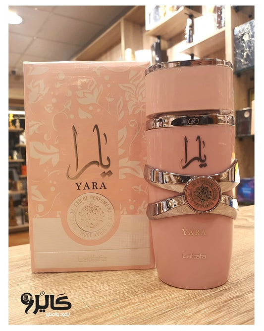 عطر يارا بينك لطافة الاورجنال