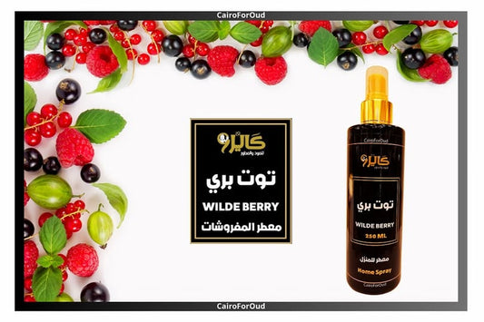 معطر مفروشات توت بري