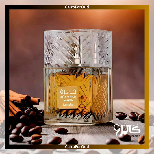 عطر خمرة قهوة الاورجنال