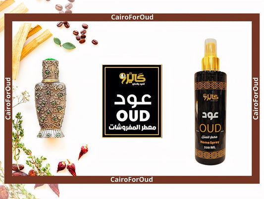 معطر مفروشات عود